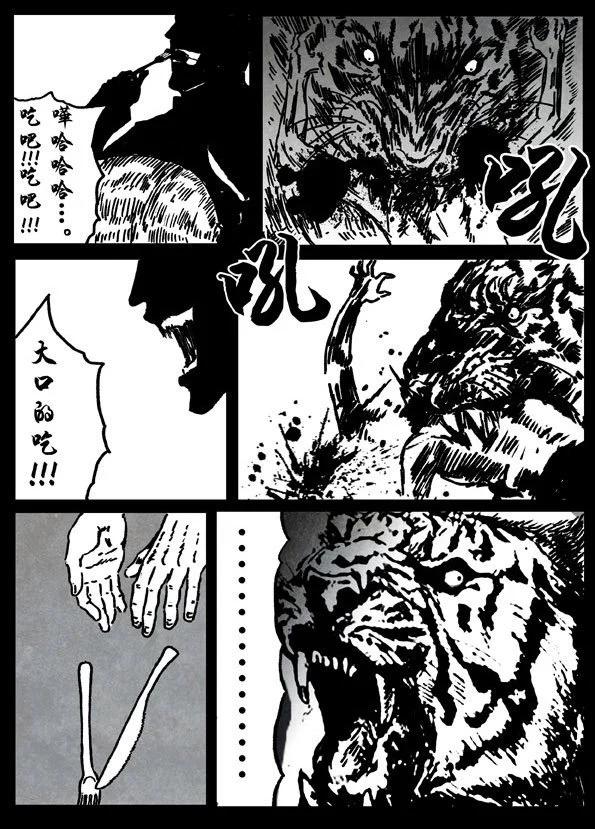 6 杀戮天王6