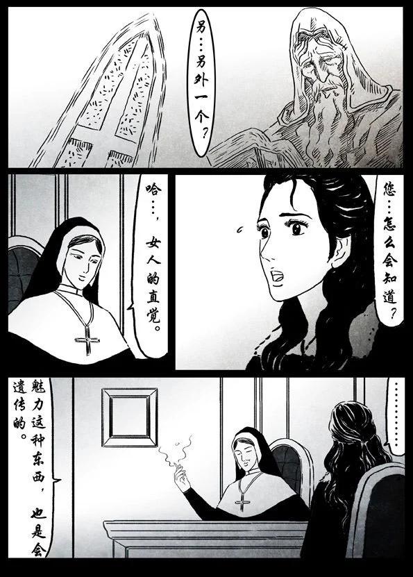 27 天渊0