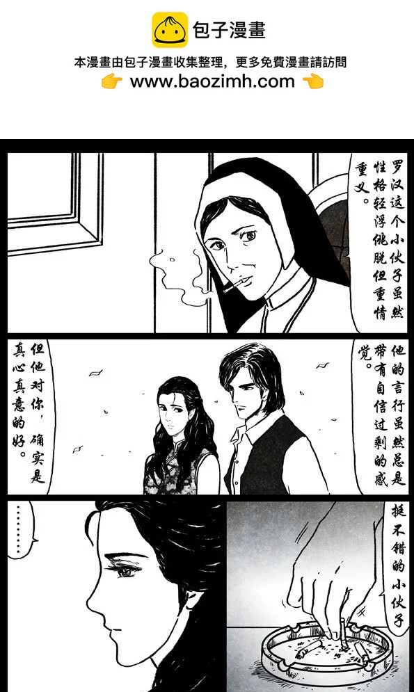 27 天渊1