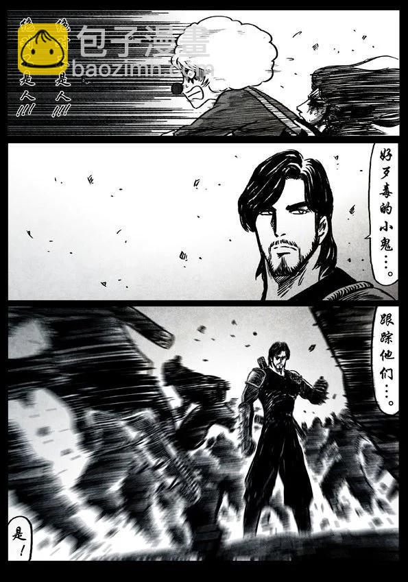 27 天渊16