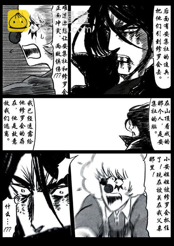 27 天渊19