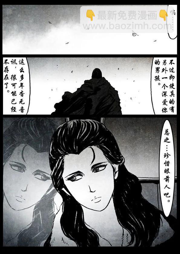 27 天渊2