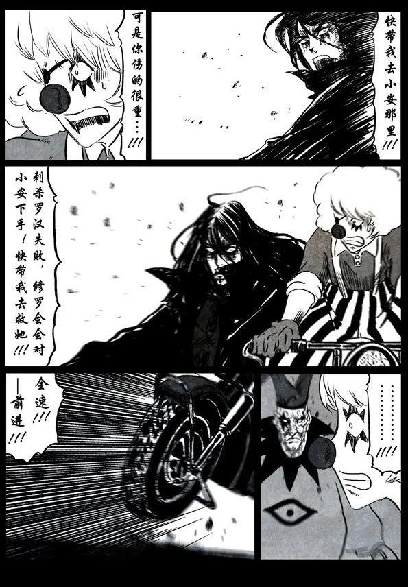 27 天渊20