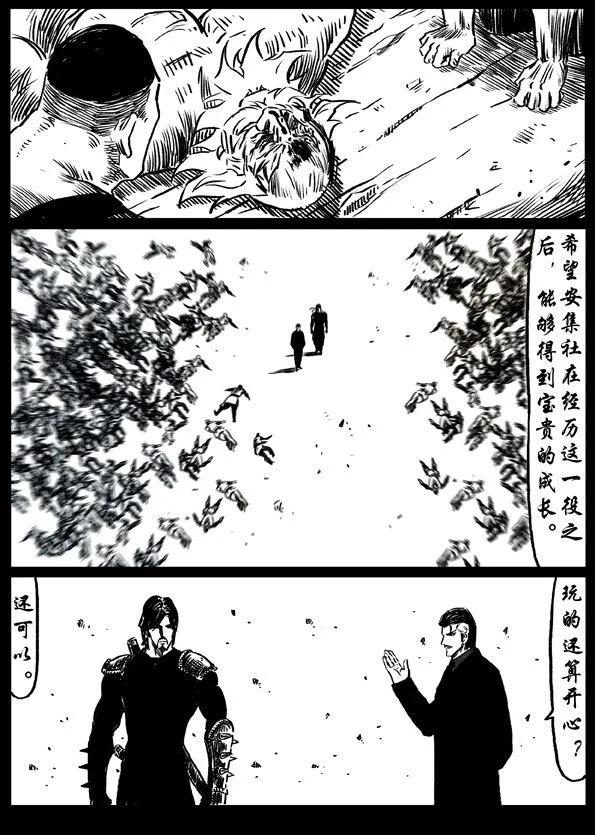 27 天渊22