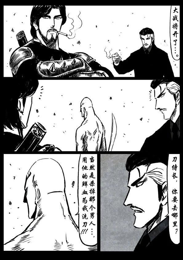 27 天渊24