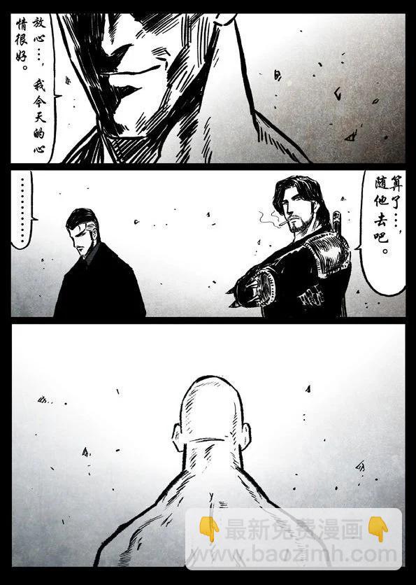 27 天渊25