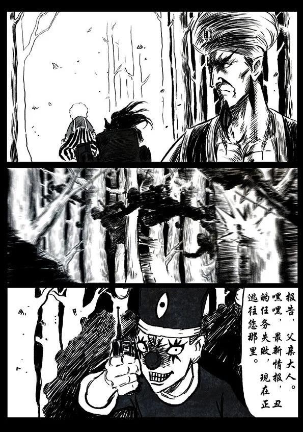 27 天渊28