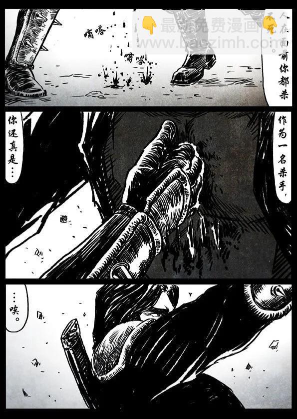 27 天渊8