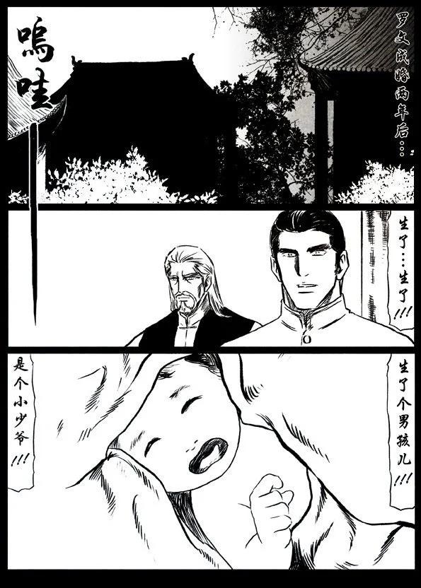 48 原罪0