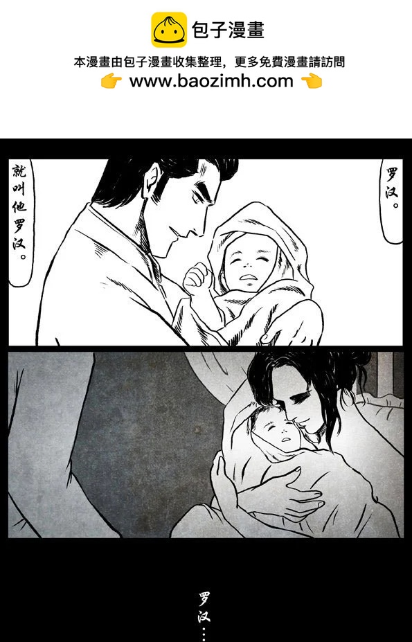48 原罪1