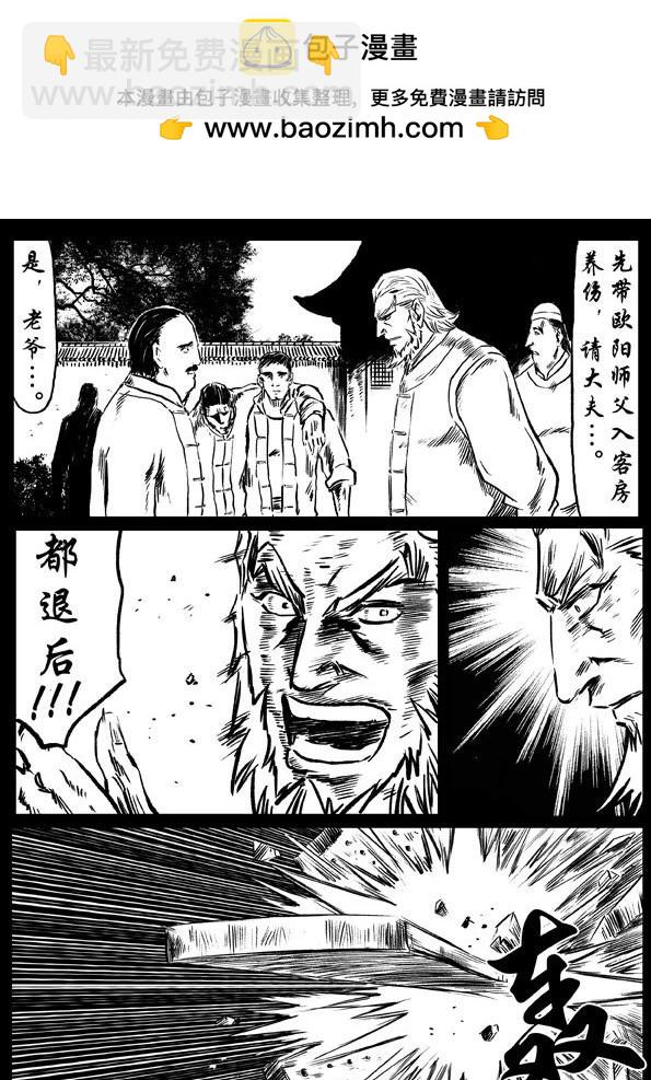 48 原罪10