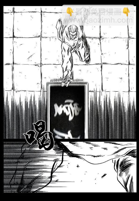 48 原罪11