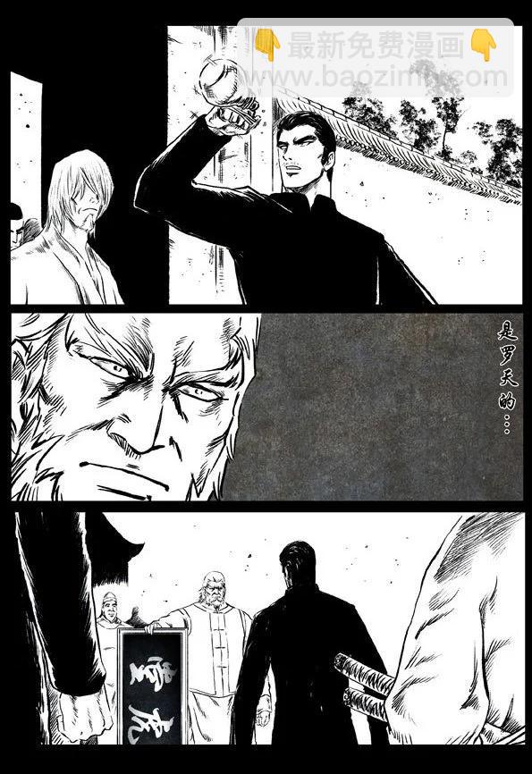 48 原罪13