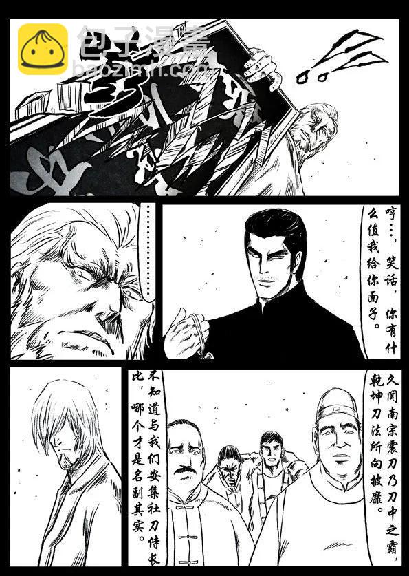 48 原罪15