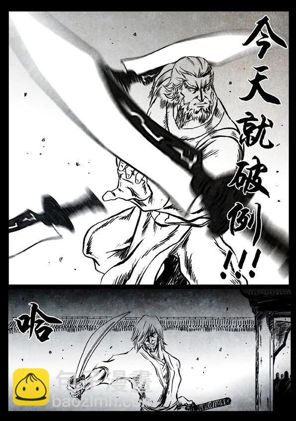 48 原罪18