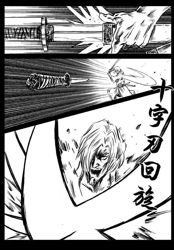 48 原罪19