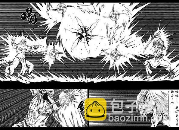 48 原罪20