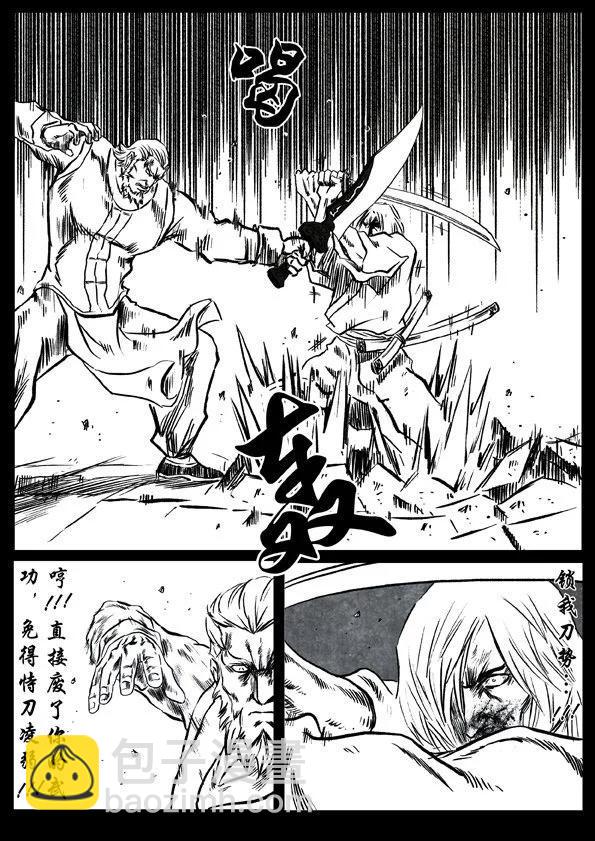 48 原罪22