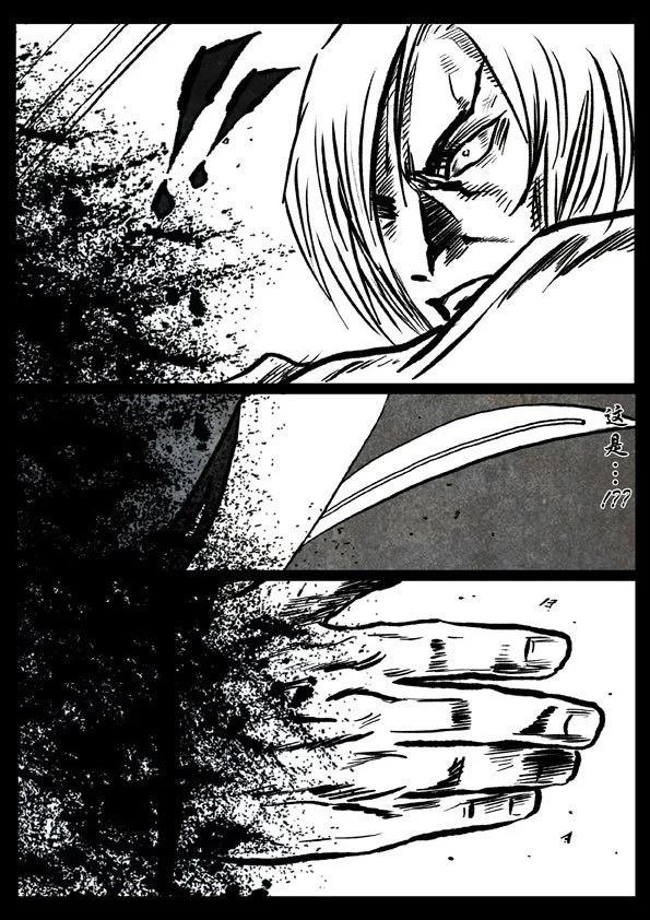 48 原罪23