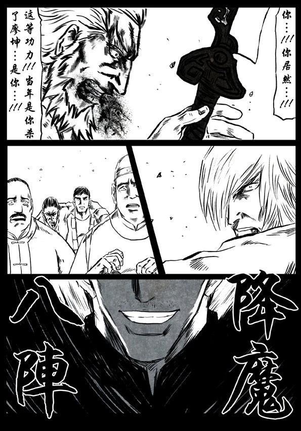 48 原罪25