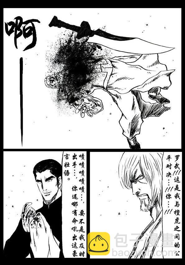 48 原罪27