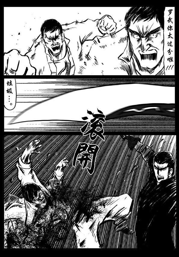 48 原罪28