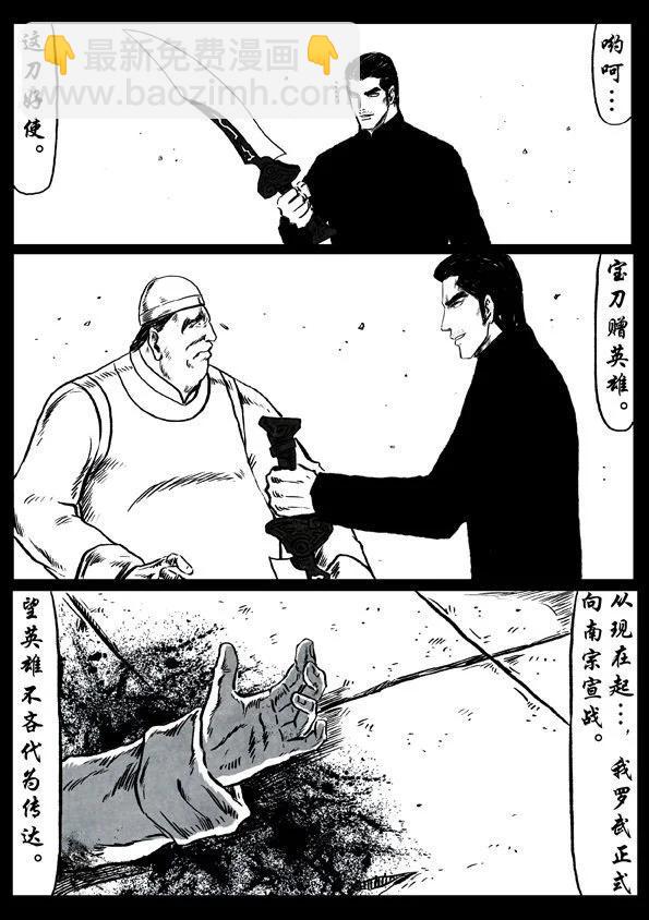 48 原罪29