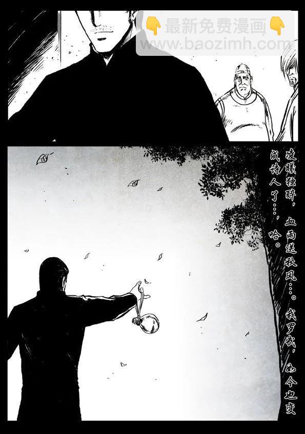 48 原罪30