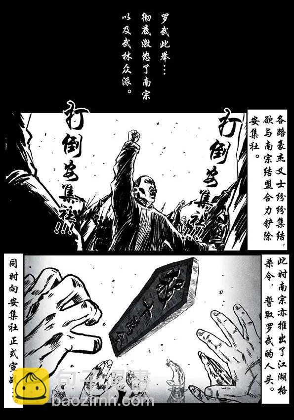 48 原罪31