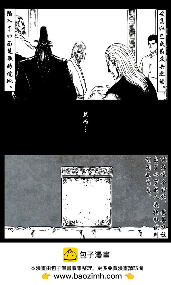 48 原罪32
