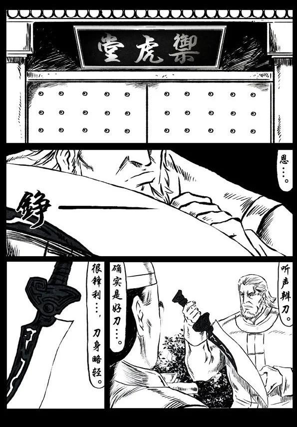 48 原罪5