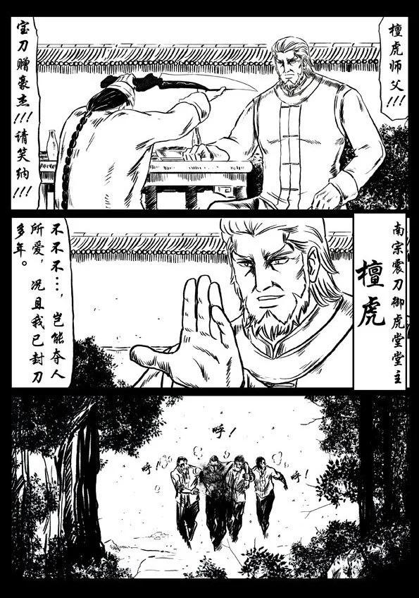 48 原罪7