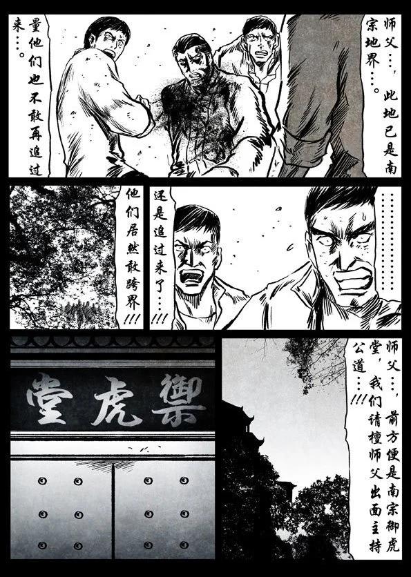 48 原罪8