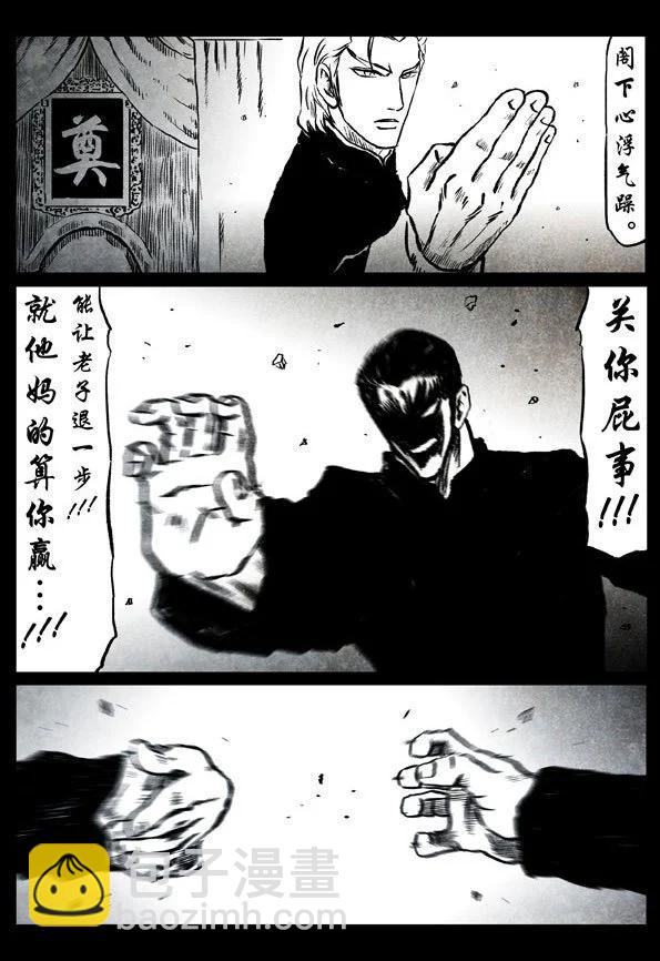 53 一步10