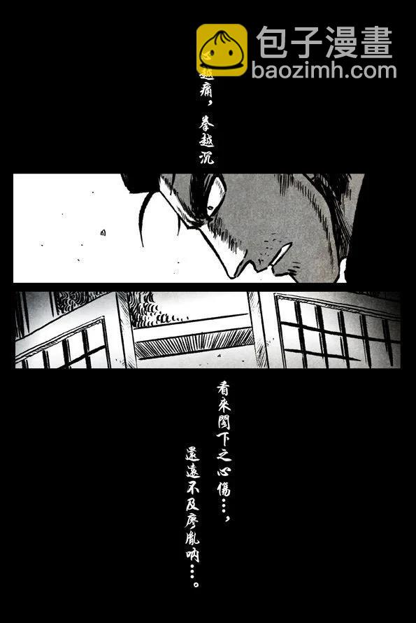53 一步21