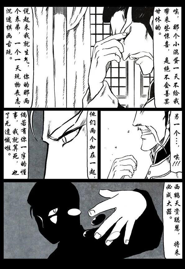 53 一步29