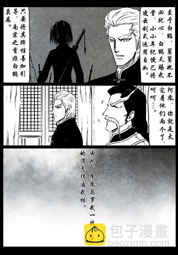 53 一步30