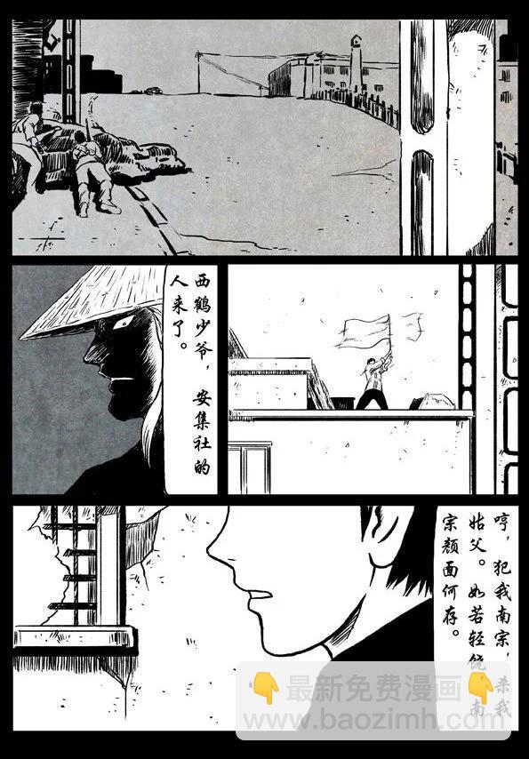 53 一步33
