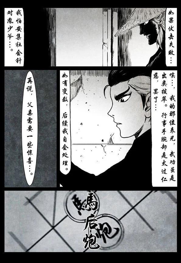 53 一步34