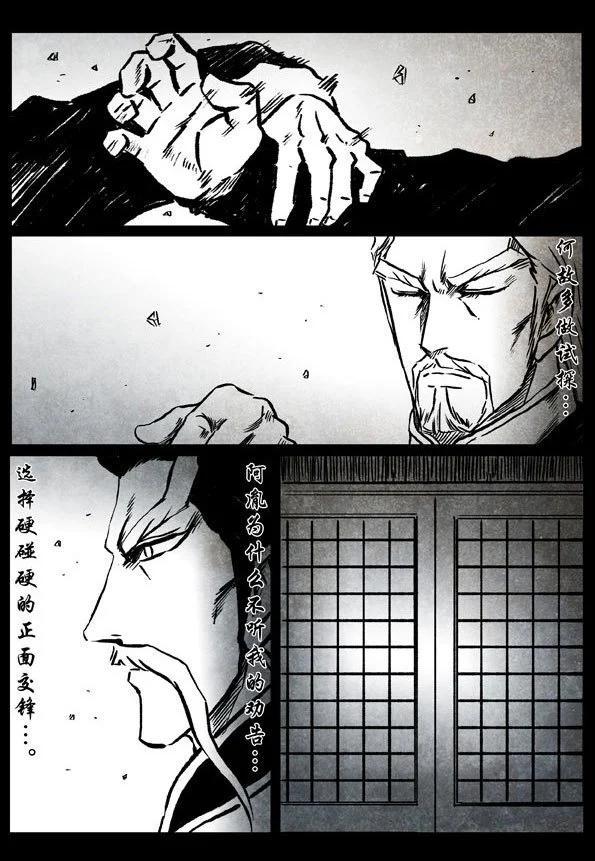 53 一步9