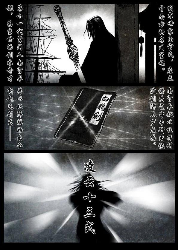 55-2 天罗盘禁0