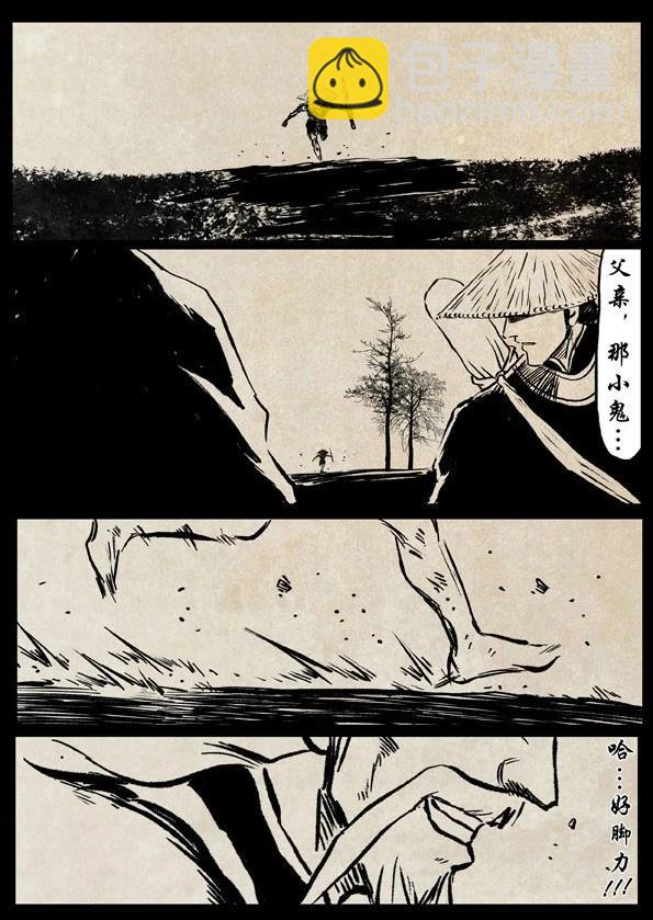 55-2 天罗盘禁10