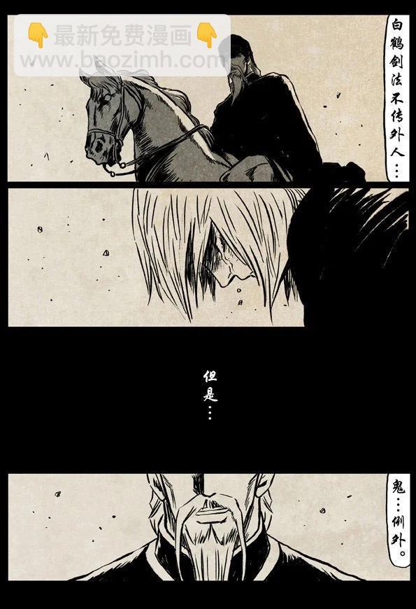 55-2 天罗盘禁12