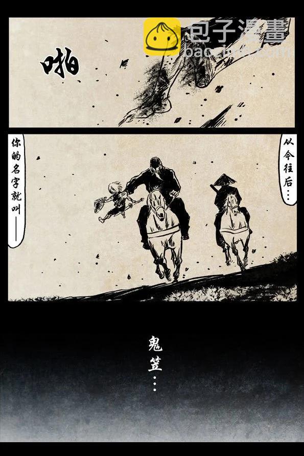 55-2 天罗盘禁13