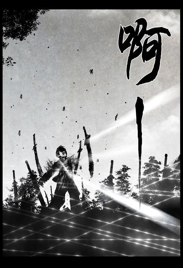 55-2 天罗盘禁25