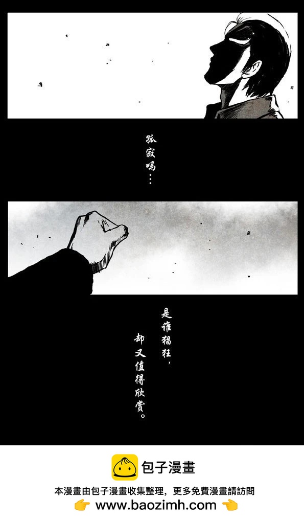 58续 彼端11