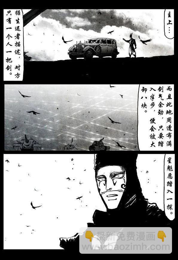 58续 彼端3