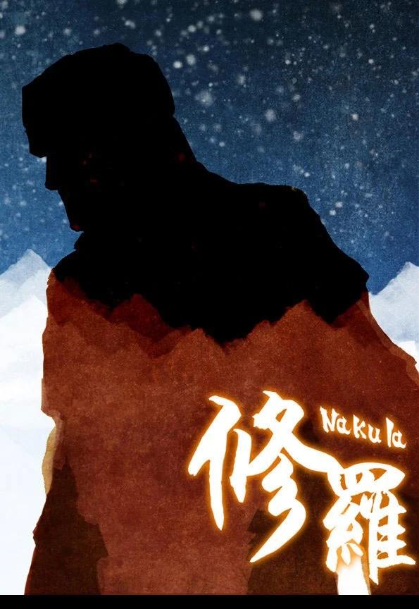 60-1 伏虎0