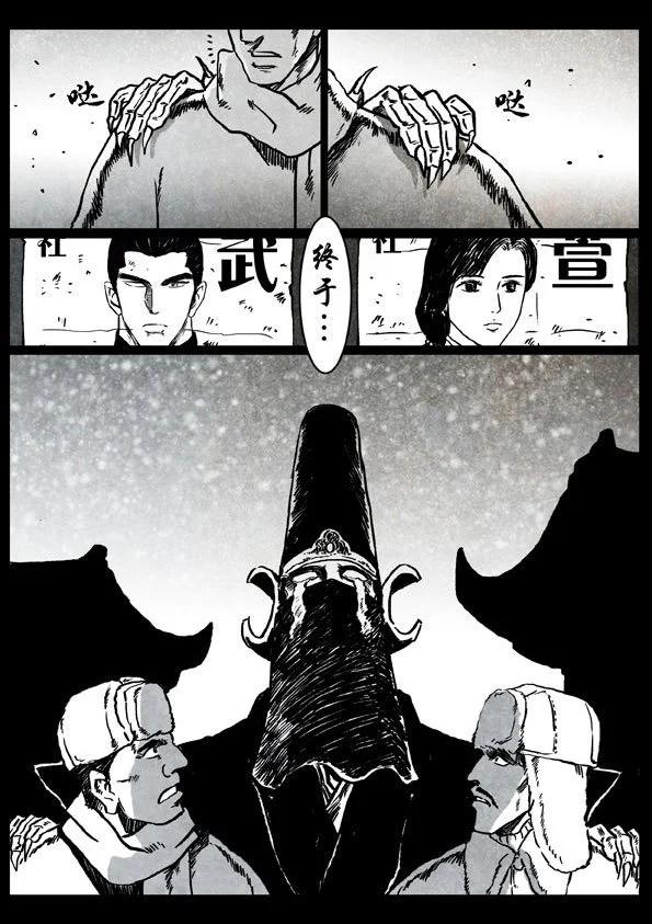 60-1 伏虎5