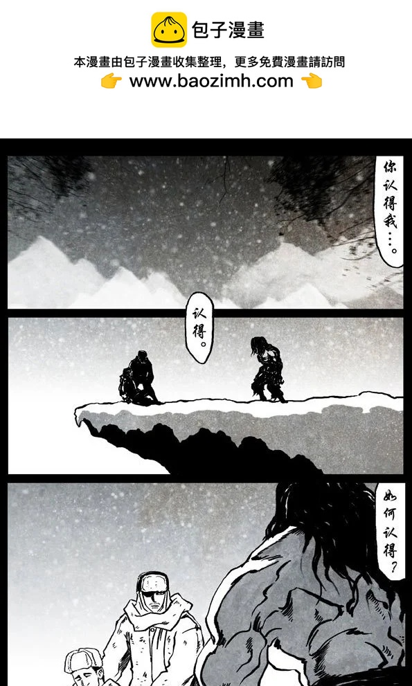 61-1 虎之子1